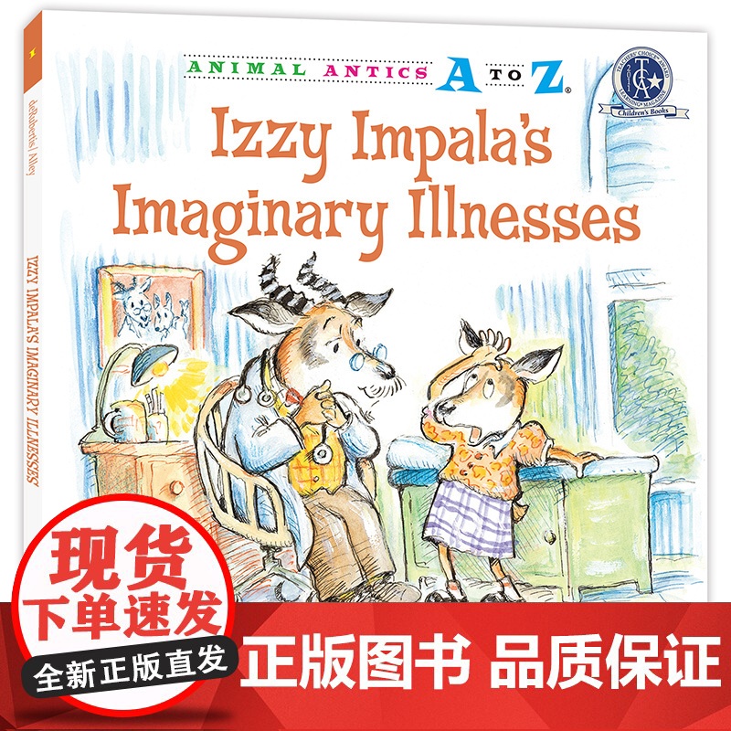 (精装)幼儿园里的26个开心果:假装生病 Animal Antics A to Z : Izzy Impala`s Im高清大图