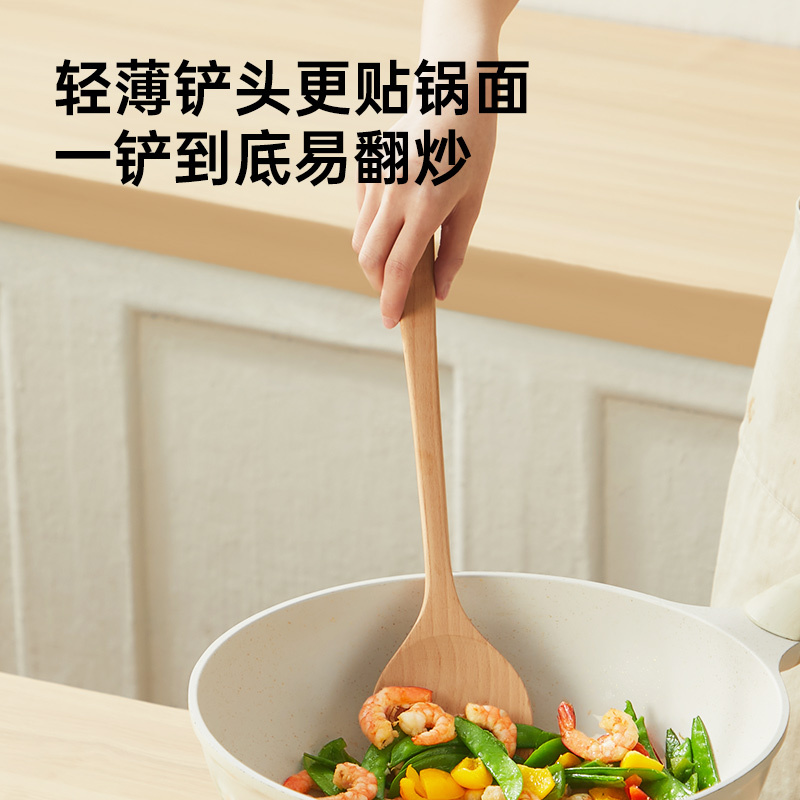 圆头无漆榉木锅铲三件套