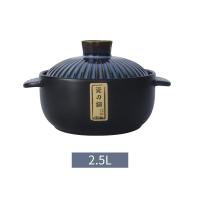 厨夫人 CFR-492B 窑变复古瓷锅 2.5L