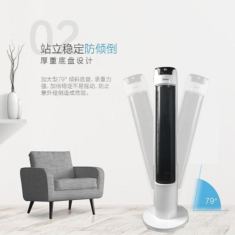 美的 FZA10XAR 塔扇 25*25*115(台).高清大图