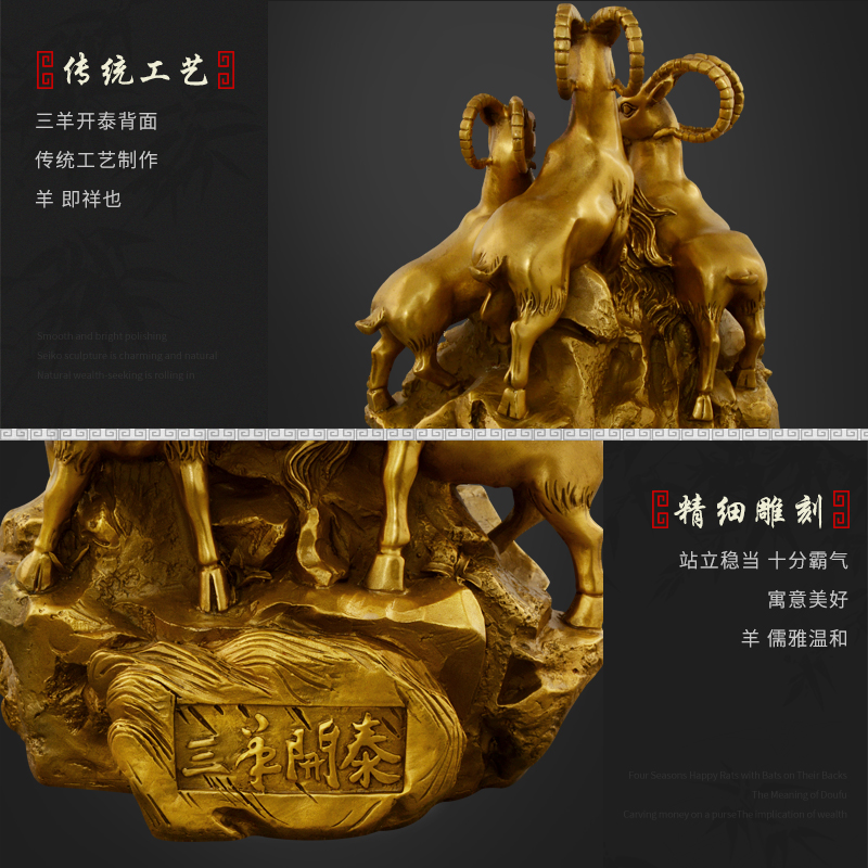 美帮汇铜三羊开泰摆件铜羊摆件生肖羊工艺品礼品 5号铜三羊开泰高清大图