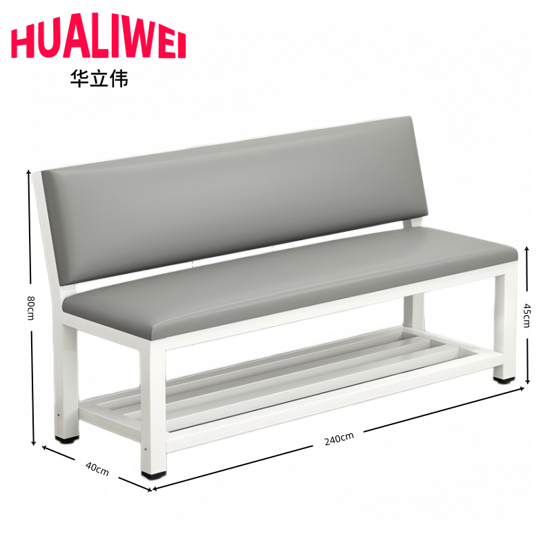 华立伟椅子80*40cm个高清大图