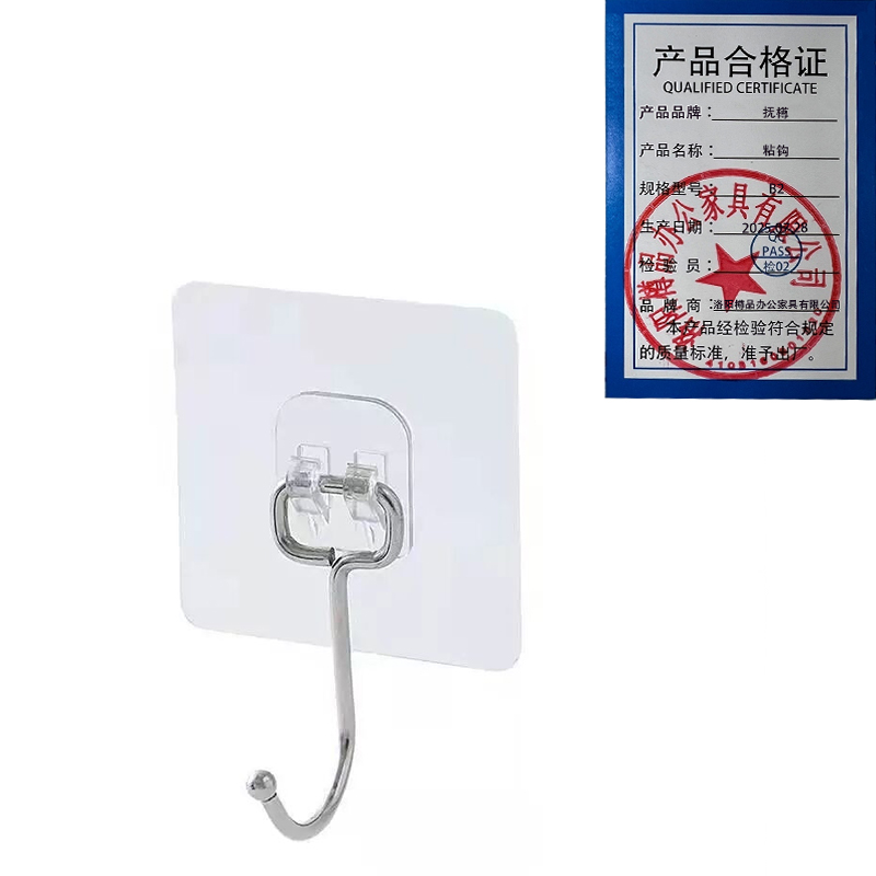 抚樽粘钩B2个高清大图