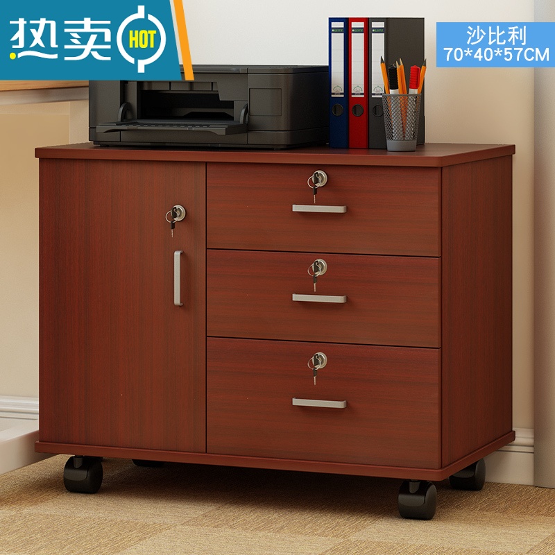 敬平床头柜简约现代卧室收纳柜带锁抽屉储物床边角柜迷你小柜子床头柜 906款沙比利4锁70长40宽57高