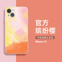 卡绮 苹果13ProMax手机壳iPhone13保护套13Pro液态硅胶全包Max防摔新款网红超薄