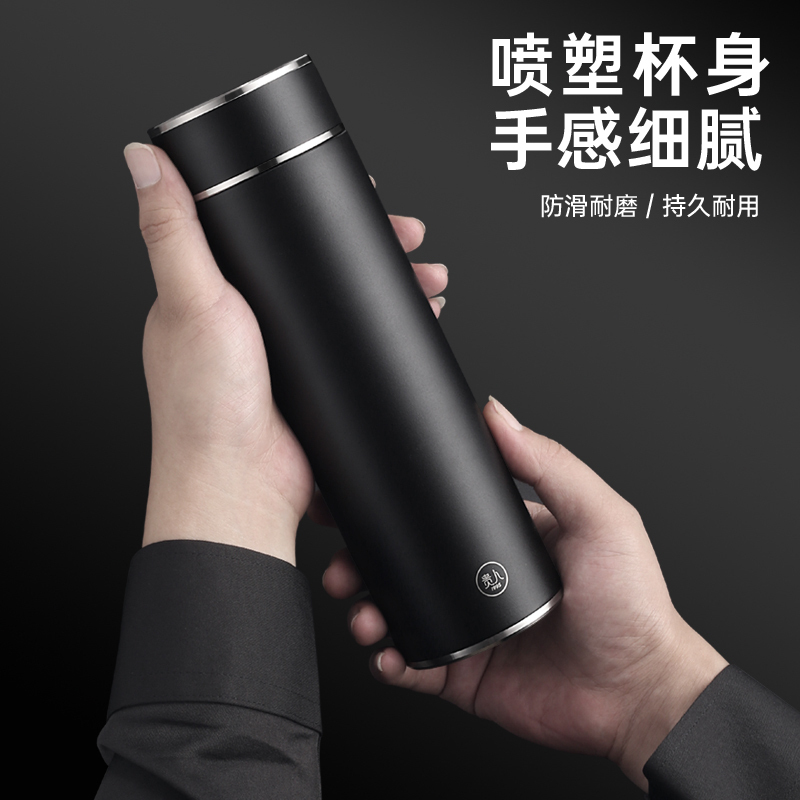 贵人 智能测温保温杯男女士水杯316不锈钢泡茶杯车载办公杯子定制刻字 500ML