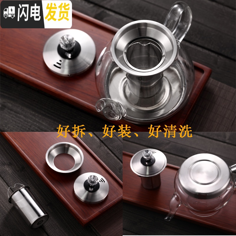 三维工匠玻璃泡茶壶加厚耐热平底烧水蒸茶壶小型平板电磁炉茶具专用煮茶器 1.3蒸茶壶送4杯高清大图