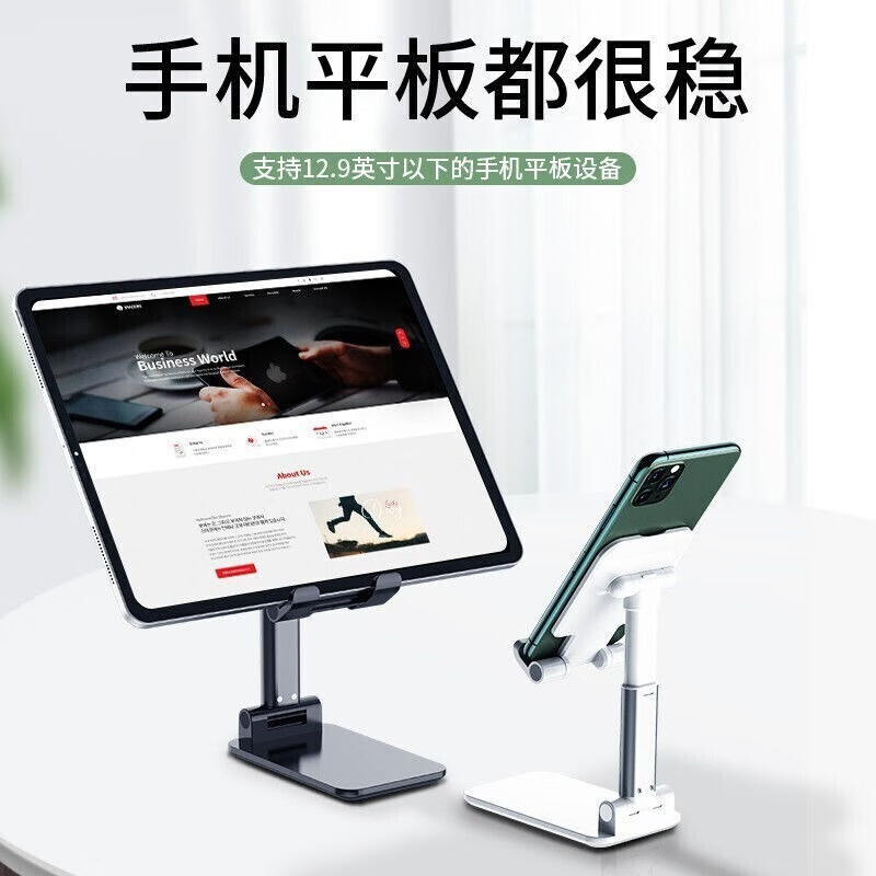 领臣 手机便携伸缩支架 LC-352手机 金属桌面床头懒人支架 苹果华为安卓小米通用高清大图