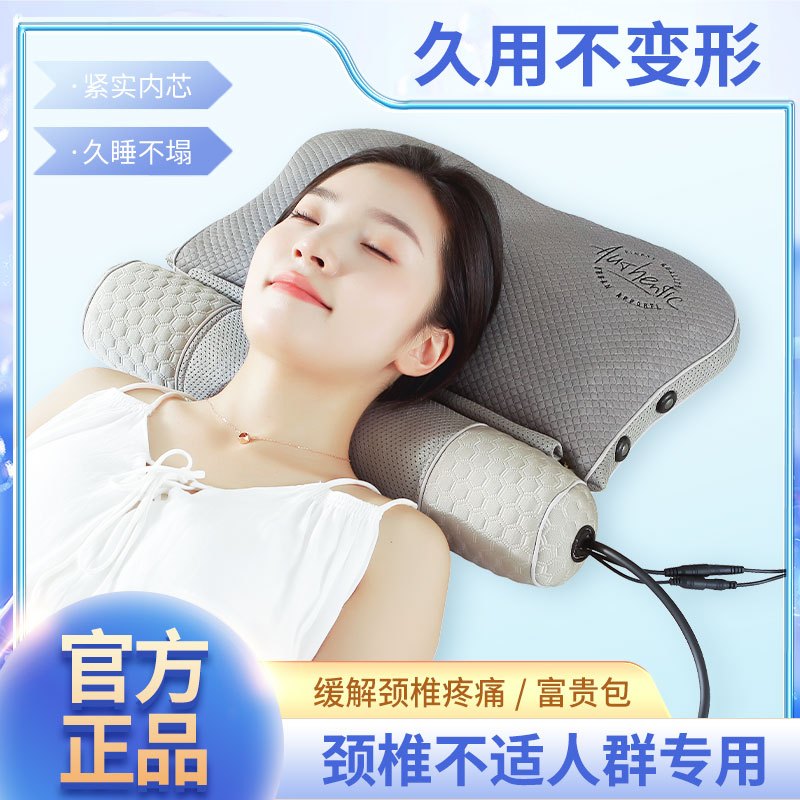 颈椎枕头护劲椎助睡眠睡觉专用艾草荞麦修复决明子圆柱颈椎枕