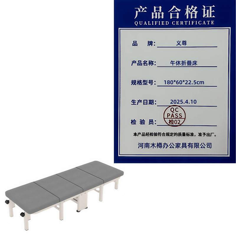 义尊 午休折叠床 180*60*22.5cm 张高清大图