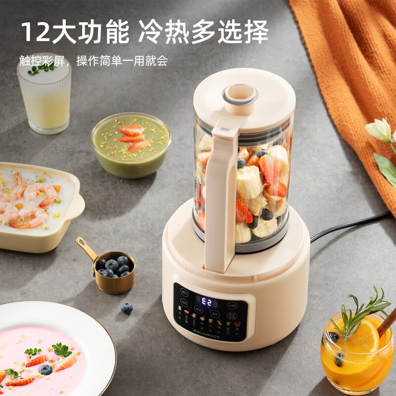 迈卡罗MC-PB15K多功能破壁料理机高清大图