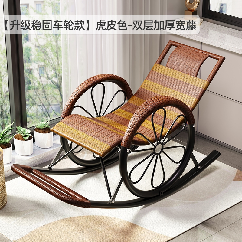 家用阳台舒适藤编藤椅阿斯卡利ascari摇摇椅大人客厅休闲懒人午休加厚