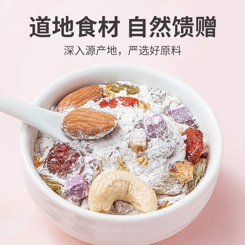 方家铺子 桂花坚果藕粉 养生早餐代餐速食礼品 500g/罐装