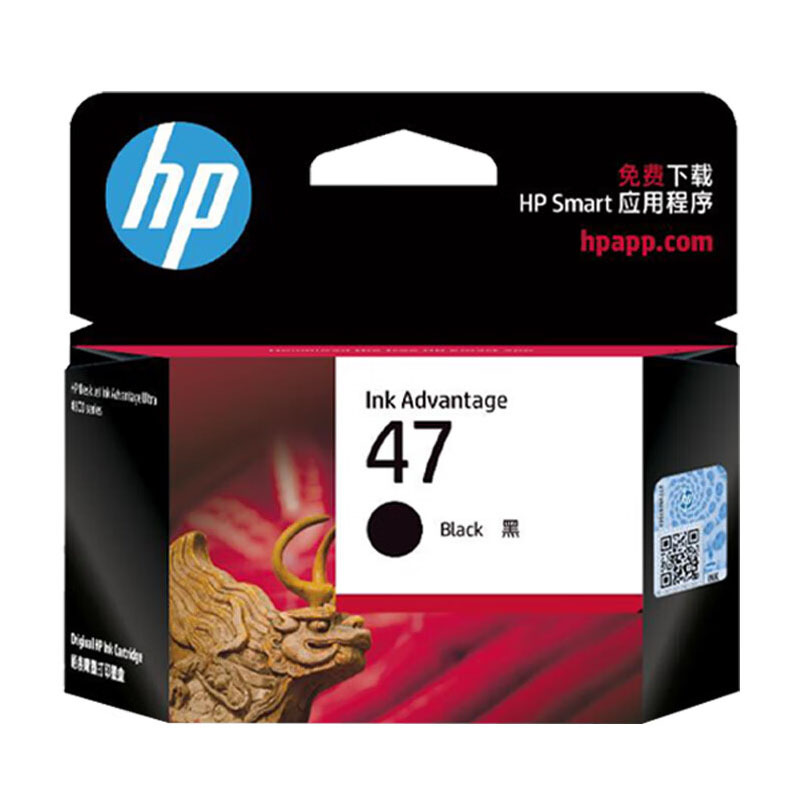 惠普(HP)47墨盒原装适用打印机 47黑色墨盒(约1300页)6ZD21AA