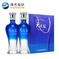 洋河蓝色经典42度天之蓝480ml单瓶装 新版老版随机发货