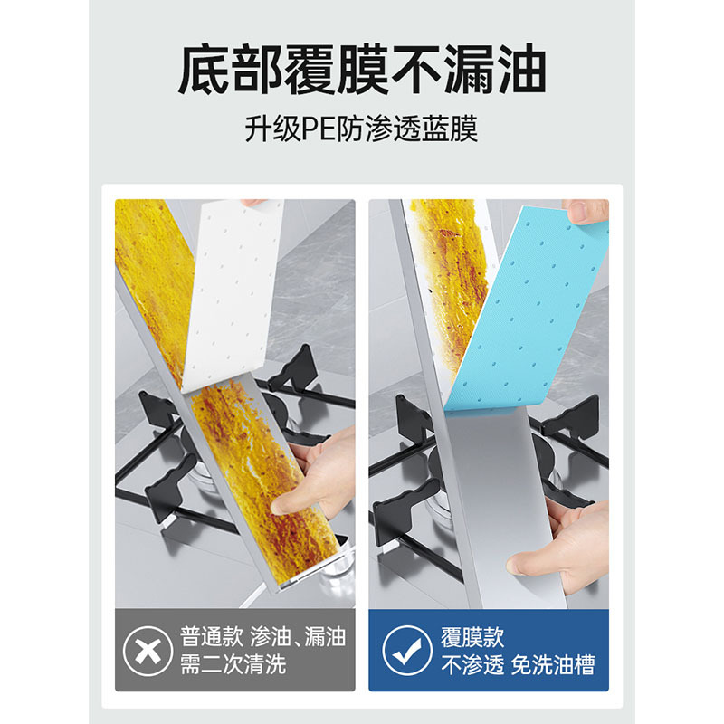 GRAREY油烟机吸油棉10只/包