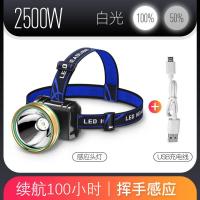 LED头灯强光充电远射3000米头戴式手电筒超亮夜钓捕鱼矿灯_11_7_1 2500W白光续航100小时【带充电宝功能可手机充电】