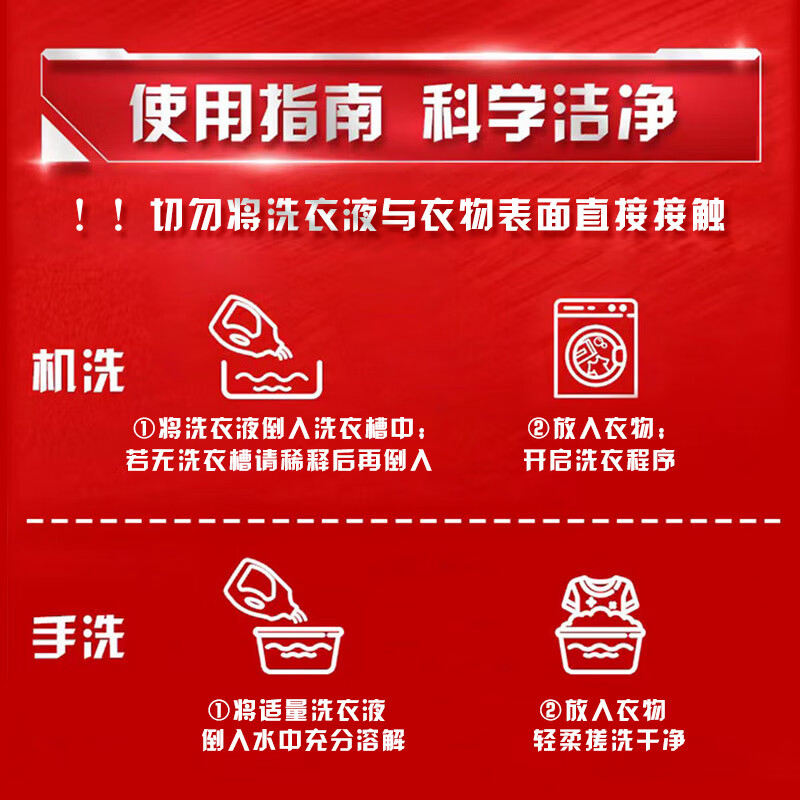奥妙洗衣液1kg高清大图
