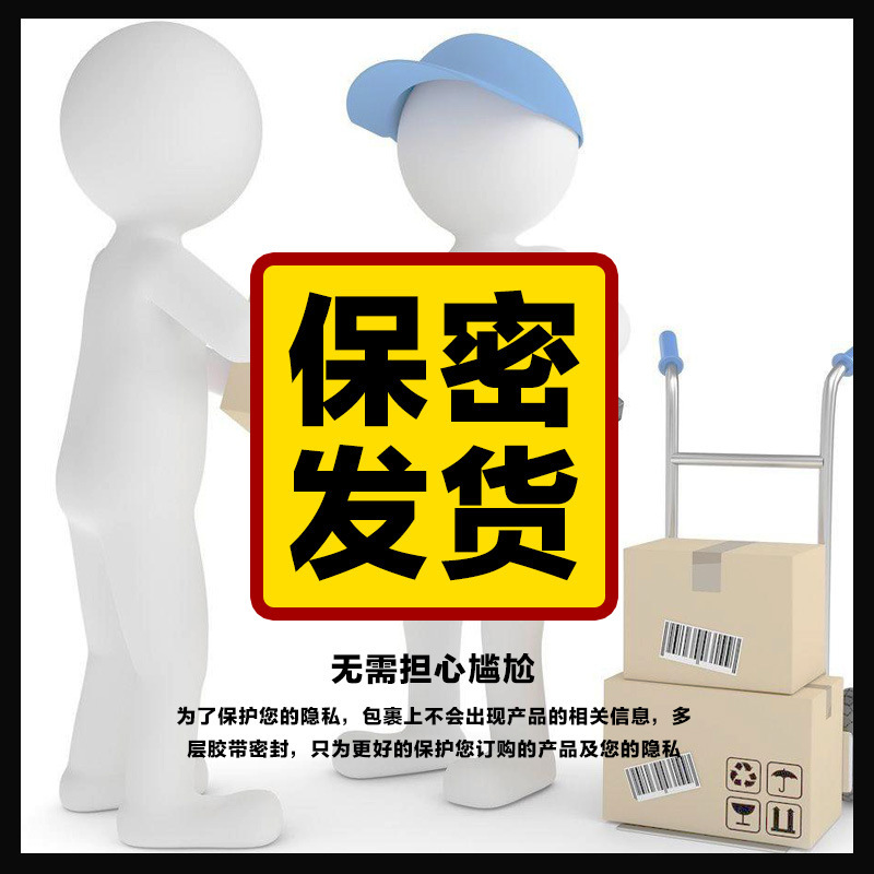 MOVO加强款男士延时湿巾5片 男用延时喷剂喷雾便携式延长湿巾非印度神油夫妻房事时间男性系列成人情趣性用品高清大图