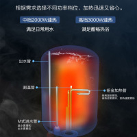 Haier/海尔80升V3家用电热水器立式变频速热储水竖式洗澡淋浴