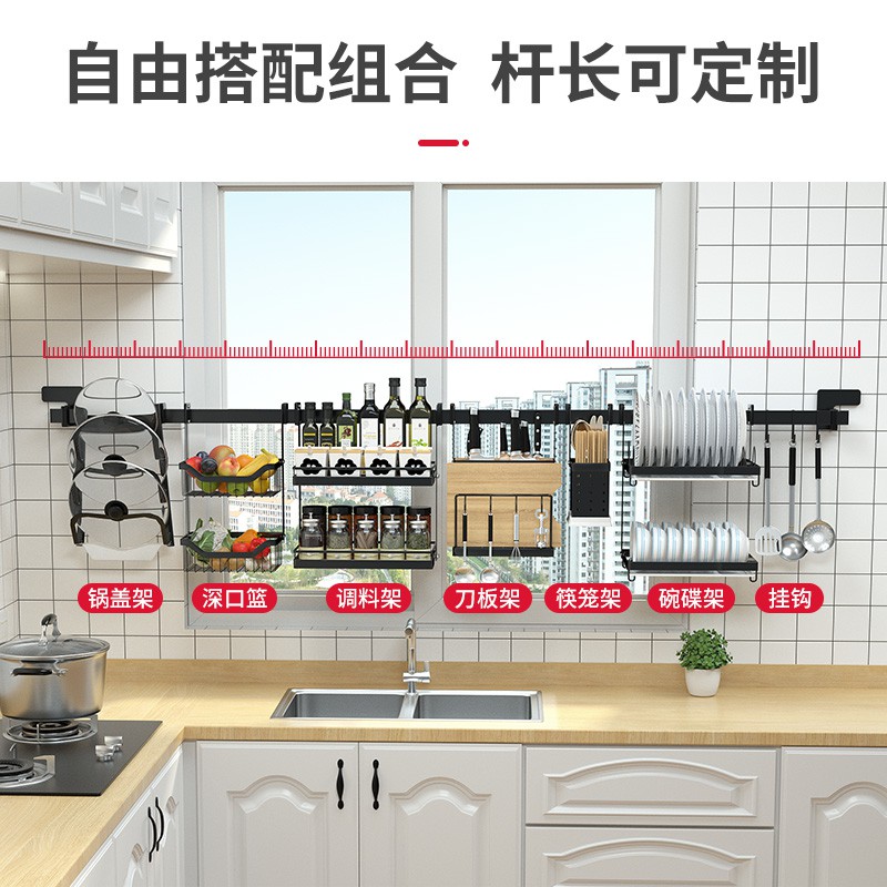 不锈钢厨房置物架壁挂水上方沥水碗架窗户免打孔调料窗台收纳架收纳层架 三维工匠高清大图