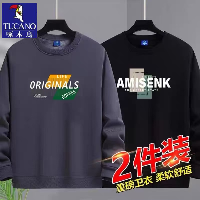 啄木鸟2025卫衣男圆领学生春秋季加厚青年宽松大码薄款潮流打底衫高清大图