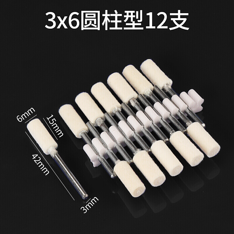 汐岩羊毛磨头毡轮羊毛轮金属玉石佛珠菩提玻璃抛光打磨棉轮m柄 圆柱形-3X6/12支高清大图