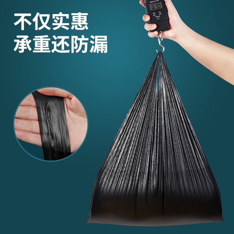 益美洁(YIMEIJIE) 垃圾袋 手提加厚背心式 黑色塑料袋 30*45cm(±3cm)50只.高清大图