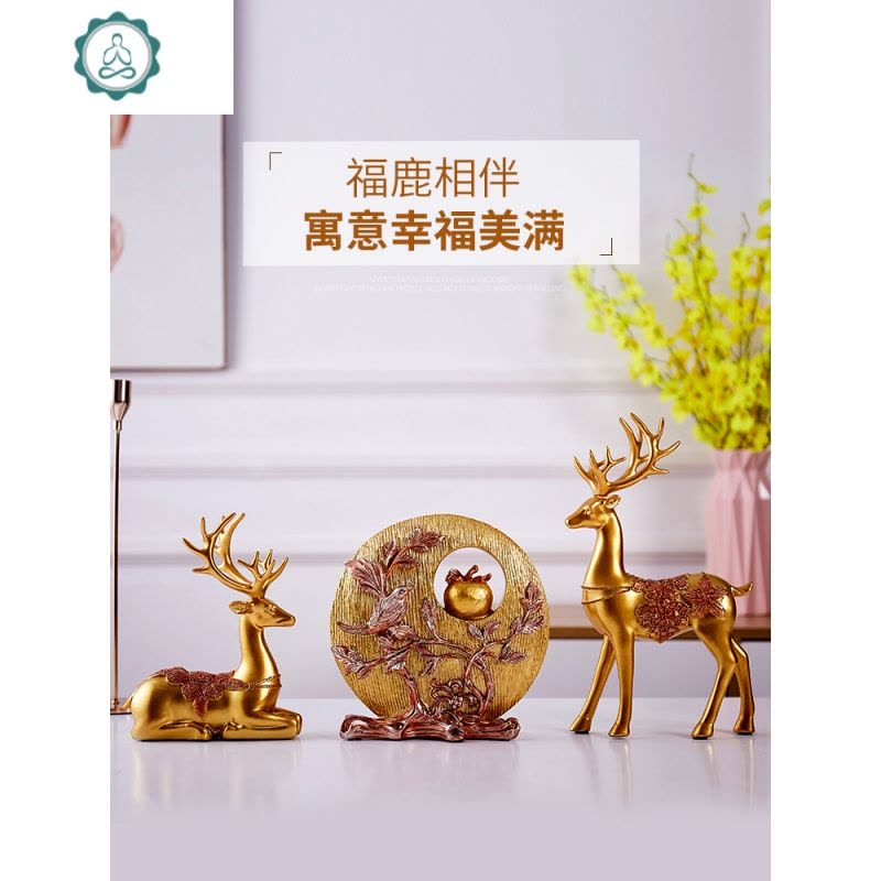 客厅电视柜小摆件鹿现代轻奢北欧酒柜玄关创意家居个性装饰品 封后 金色麋鹿对象大套装图片