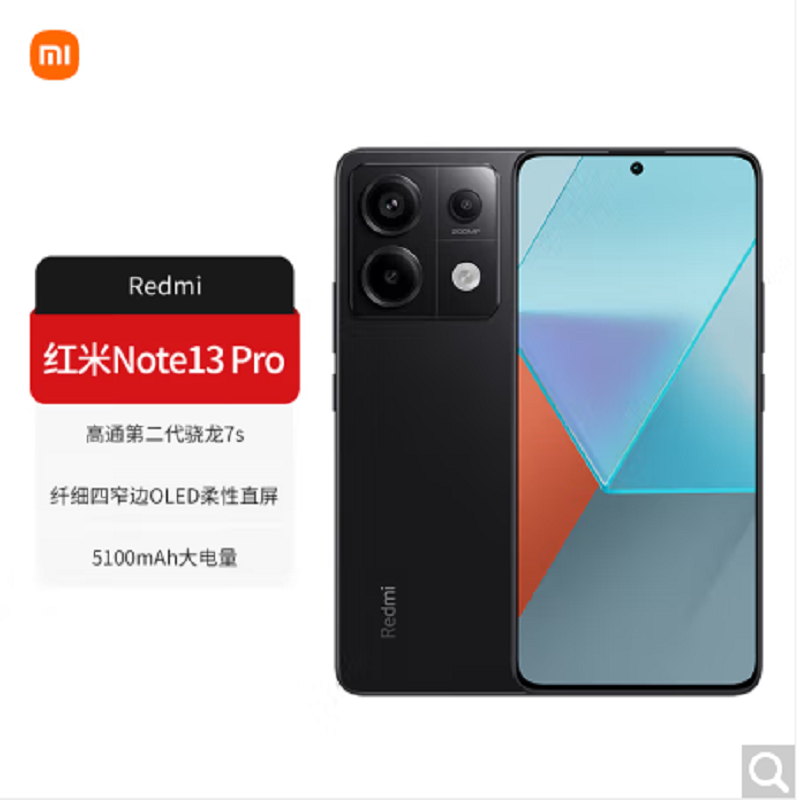 Redmi Note 13 Pro 5G 子夜黑 12GB+512GB