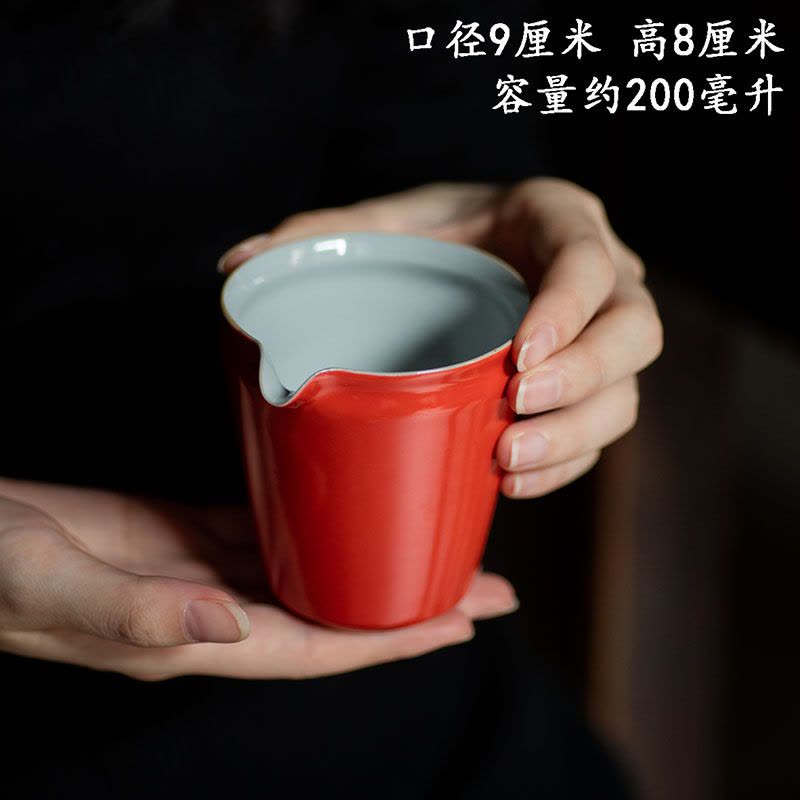 美帮汇原矿珊瑚红公道杯分茶器茶具陶瓷茶海茶道配件公杯分茶杯匀杯图片