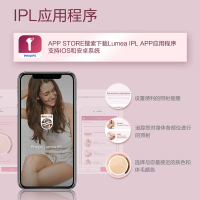 飞利浦(Philips)脉冲光脱毛器 BRI956 白色 激光脱毛高端家用脱毛仪 无水洗腋下手臂腿部除毛 美肤