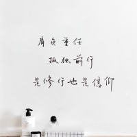 创意ins励志句子努力的意义 手写文艺宿舍卧室书房客厅装饰墙贴纸