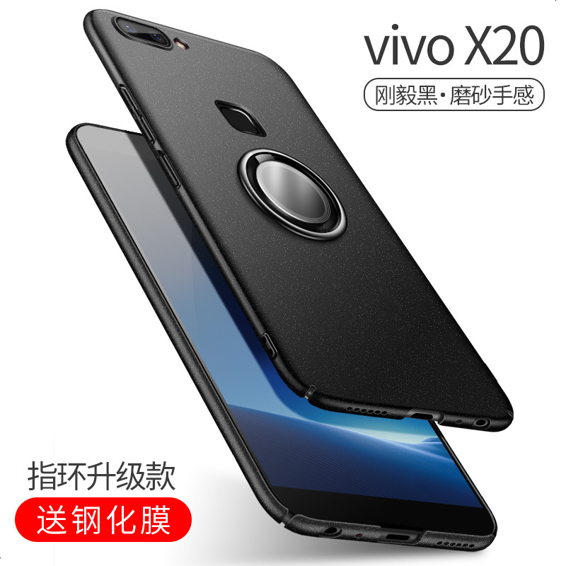 适用 vivoX隐形vivox20带磁铁指环可磁吸车载导航支架手机壳保套配件