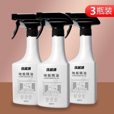 地板清洁剂地板蜡实木地板打蜡保养蜡抛光蜡翻新神器护理精油 绿色配方 地板精油[1瓶装][无折扣]