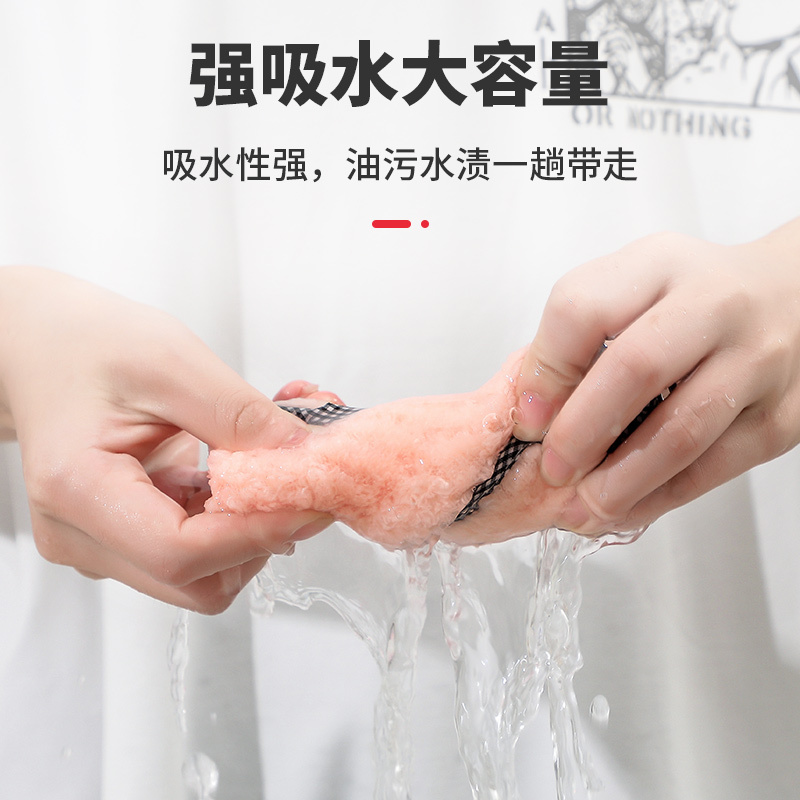 [补贴10%]吸水洗碗布抹布厨房擦桌擦碗巾擦手巾巾清洁巾百洁布不留痕双面高清大图