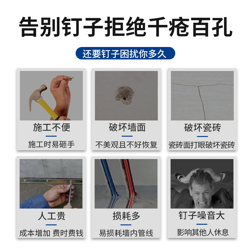 强力万能免钉胶装修用粘瓷砖挂钩置物架镜子踢脚线水泥墙面免打孔无钉胶水快干透明比钉牢小支装