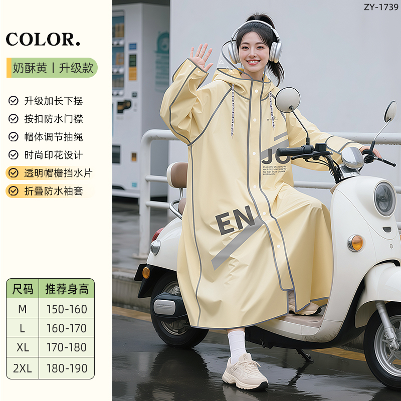 正雨雨衣电动车长款全身防暴雨雨衣成人外穿人车分离户外骑行雨披9063 芒种【四季系列】折叠防水手套 L