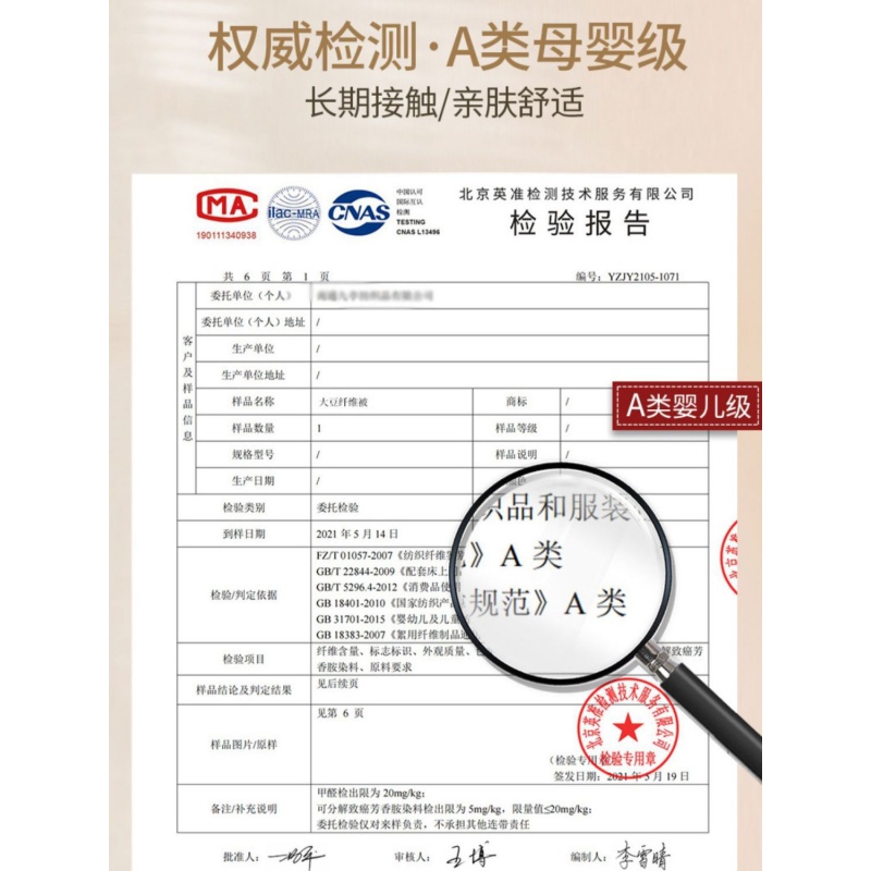 大豆纤维棉被春秋被子被芯被褥子加厚保暖夏凉被学生宿舍专用内胆高清大图