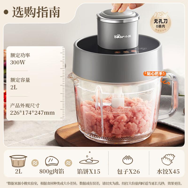 小熊(Bear)电煮锅 电热锅 电炒锅蒸煮一体煮面锅多功能锅 宿舍小电锅多用途锅泡面电火锅 1.6L 【款】DRG-E1