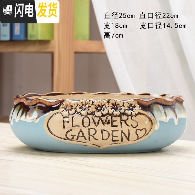 三维工匠水仙铜钱水培花盆碗莲荷花缸金钱专用盆多肉无孔陶瓷大号清仓 水培长形蓝流釉 大
