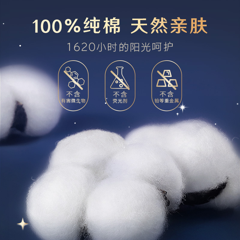 高洁丝卫生巾臻选系列纯棉夜用280+350mm组合装姨妈巾女整箱批发