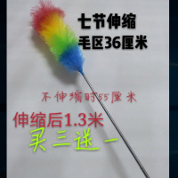 伸缩1.3米塑料掸子 真鸡毛掸子[自产自销]伸缩鸡毛扫家用车用不毛羊毛掸子