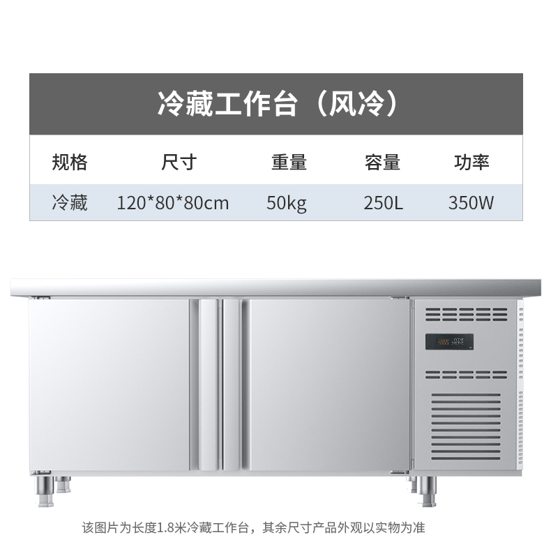 松氏(SOMCLAN)1200*800*800mm风冷冷藏工作台冰柜保鲜操作台商用冰箱厨房平冷卧式奶茶店水吧台 插盘款高清大图