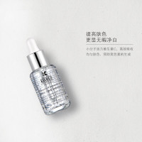 【海外直邮】科颜氏(Kiehl’s)淡斑精华液 安白瓶焕白夜间修复精华液30ml 李佳琦推荐