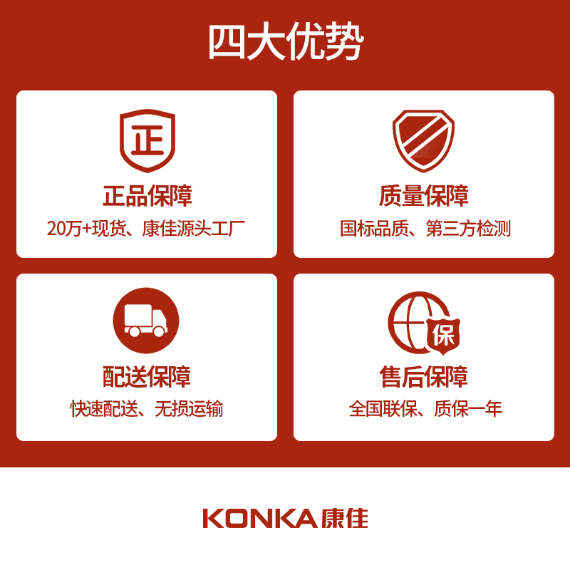 康佳 电饭煲 KDFB-4001E高清大图