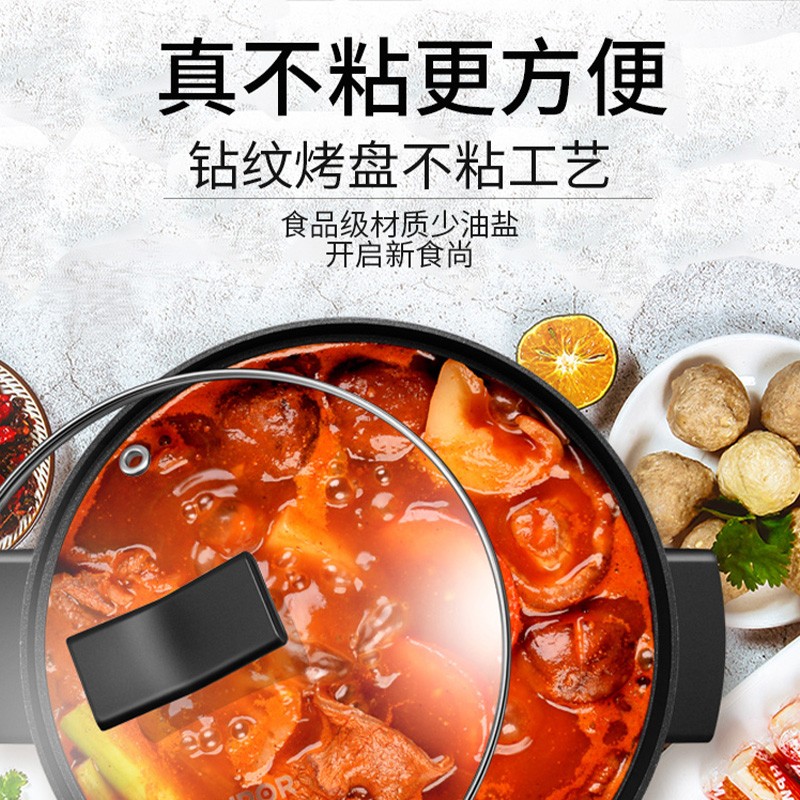 苏泊尔电火锅/ H28YK12高清大图