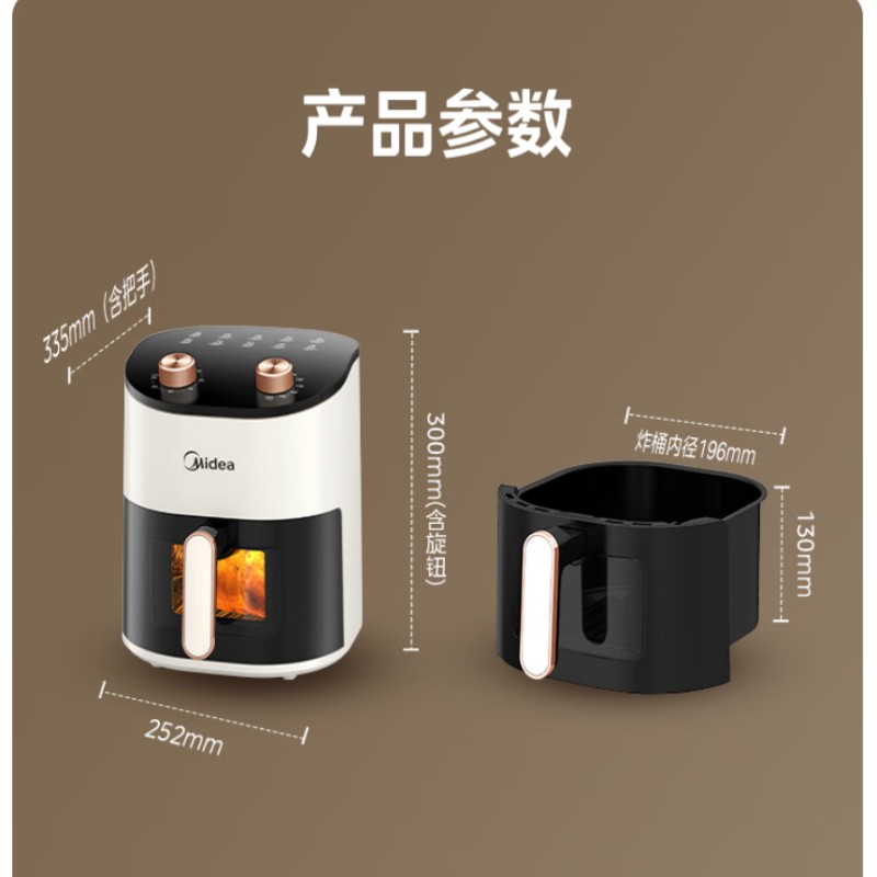 美的4588TQ空气炸锅4.5L快速健康无油智能触控小巧省空间高清大图