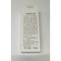 [戚薇推荐]W.Lab大福留素颜霜50ml