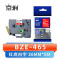 京利 标签色带36MM BZE-465 个 红底白字